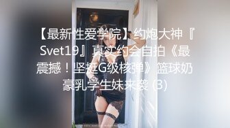 0412坐标约的少妇第二小段