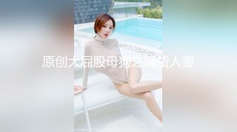 “妈妈爽死了谢谢妈妈”对话淫荡搞笑，健身猛男【宋大漂亮】私拍，屌炸天男女通吃能攻能守，玩够外围玩人妖