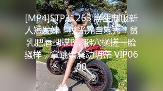 无水印[MP4/594M]1/3 胸前漂亮纹身美女骚逼好痒主动求操抓屌舔弄叫爸爸VIP1196