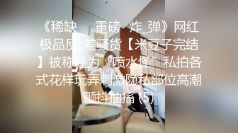 【超顶媚黑淫啪】老黑黑在深圳 完美露脸美少女人妻 4P黑人大战 媚药小穴干成水帘洞 淫乱至极 (1)