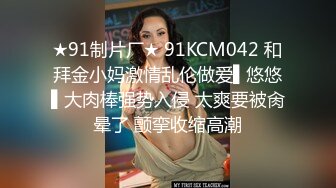 【最新流出??丰臀美穴】极品推特女神〖性感的蜜桃〗性爱私拍流出 蜜桃粉穴 户外偷操啪啪 高清720P原版无水印