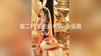 新人~学妹暑期兼职！【美少女圆】阴毛稀疏~真白！真粉嫩！皮肤真好，粉粉的流水嫩逼，需要被插入满足 (2)