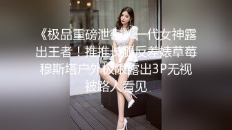 国产AV 蜜桃影像传媒 PMC064 女老师兼职做外围 竟被学生操爆 吴芳宜(嘉仪)