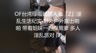 【钻石级??推荐】精东影业改编影视剧情新作JD90《淫乱一家人》真实母女激情群P 火热互动 轮番内射 高清1080P原版