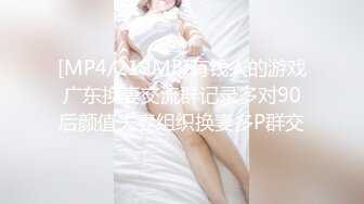 星空无限传媒 xkga-004 下药上了隔壁可爱双马尾女孩-花花