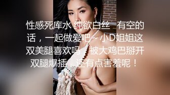 粉逼骚骚美女花样多用绳子绑住奶子，开档丝袜特写跳蛋震动，翘起屁股手指带刺套插入，上位骑乘抬腿侧入猛操