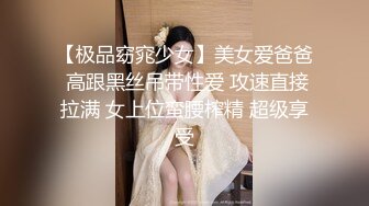 [MP4]STP28164 长相身材超性感网红美女！爆乳翘臀顶级！翘起屁扣穴，振动棒抽插，进出水声哗哗，呻吟浪叫好骚 VIP0600