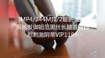 [MP4/528MB]眼鏡大奶美女 身材豐腴 在家被無套爆菊花 操的表情舒坦 爽叫不停 內射一屁眼