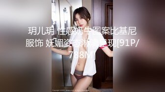 精东影业 JD-149 无人别墅短暂的欢愉过后