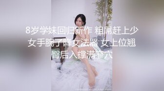 [MP4/ 640M] 良家人妻 老公想要 别急啊我裤子还没脱 我屁眼没插过啊啊啊传来杀猪叫