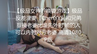 ✨被男友开发调教而成的泰国群P女王「unicorn_2808」OF私拍 OL经理下班后回酒店和炮友调情