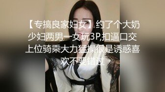 [MP4]91制片厂 合租男女 无法回房的她 成了我的炮友-陈萌