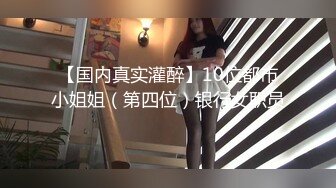 FootPredator MJ恋足系列~迷晕、迷玩、恋足、啪啪合集【25V】 (2)