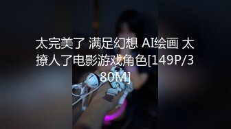 只要找到机会就侵犯我的性欲怪兽继子 弥生水树