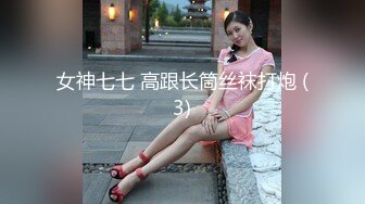 [MP4]极品网红颜值女神！白皙皮肤粉嫩美乳！拨开丁字裤多毛骚穴