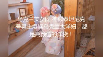 JK制服萝莉学生妹惨遭迷奸【瘦瘦的排骨身材】被蹂躏 惨叫 抽搐痉挛！感觉她的身体快要散架，腰快要折断啦，内射到处精液