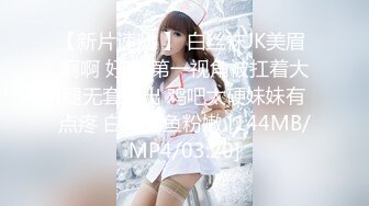 日常更新2023年10月10日个人自录国内女主播合集【164V】 (71)