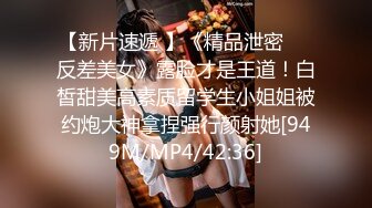 极品熟女御姐 唐滟2023.12.15(S+T)大尺度无水印私拍套图