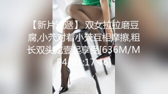 [MP4]涩会传媒 SH-009 美女特工为了救哥哥不惜出卖身体