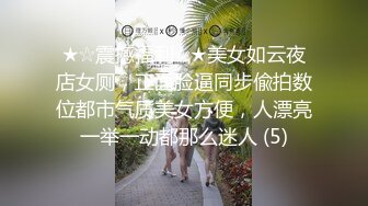 【女神的幸福生活】气质超美小姐姐，反差婊一脸淫荡