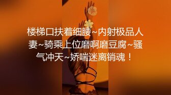 【极品稀缺 性爱泄密大礼包4】百位极品露脸反差母狗性爱甄选 人前端庄女神 人后淫荡母狗 反差女神篇