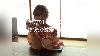 调教00后小骚货