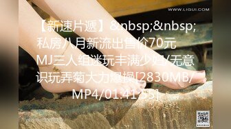 [MP4]STP25528 28岁漂亮外围小姐姐，黑丝诱惑，风骚淫荡，小伙花样多各种姿势频繁切换，精彩佳作 VIP2209