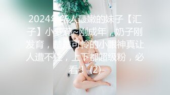 济南95后夫妻【佚名情侣S】重口调教8月最新福利 (2)