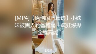 [MP4]STP28712 ?91制片厂? 91BCM003 外出旅游意外肏了个美女▌李依依▌醉酒走错房间被爆肏 肥嫩鲍鱼吸精榨汁 爽翻爆射尤物 VIP0600