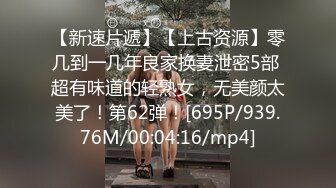 蜜桃传媒 pme-229 为了独家献身的女记者-李蓉蓉