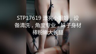 STP23785 刚下海不久邻家妹妹清纯小妹&nbsp;&nbsp;年龄不大还挺骚&nbsp;&nbsp;撩起衣服扭动屁股&nbsp;&nbsp;掰开小穴洞洞很紧&nbsp;&nbsp;揉搓阴蒂很享受