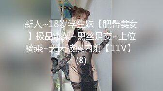 【新片速遞】 ✿网红少女✿ 极品一线天白虎嫩鲍学妹▌莉莉嗷 ▌Cos魅魔肥鲍榨精 小身板激怼软糯骚穴 颜射小姑娘征服感满满[383MB/MP4/19:26]