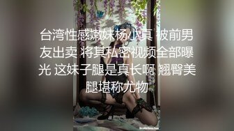 [MP4/ 1.06G]&nbsp;&nbsp;国产小美女全裸洗澡，回到卧室和男友啪啪做爱给男友打飞机女上位打桩