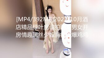 [MP4/ 467M] 粉穴红唇骚骚美女大战头套男，舔奶子撕裆揉逼跳蛋震动很享受，特写交大屌侧入抽插