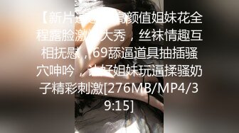 [MP4/ 561M]&nbsp;&nbsp; 最新推特博主Atun约啪良家丰满女神 楼道交跪舔 无套爆操极品粉穴 爆吞精 完美露脸