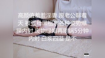 星空传媒国庆档XK8072民国旗袍系列2倾城佳人款款身上摇-无双