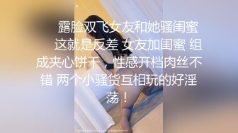 【新片速遞】&nbsp;&nbsp;《百度云泄密》情侣酒店开房趁女友喝多了醉醺醺的尝试开发她的屁眼先帮她牛奶灌肠[1130M/MP4/09:46]