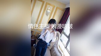 【极品女神の堕落❤️终极调教空姐】最新真实调教高冷『空姐』黑丝套头➕爬行舔屌➕口爱内射➕虐操高潮