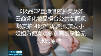 【无情的屌】外围女神滑套内射爽歪歪