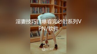 国产麻豆AV 麻豆达人秀 薇傲性事 男人都超爱 恋足福音