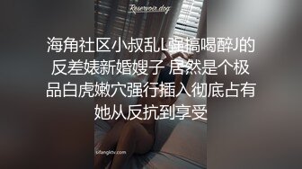 【源码抓取】糖心VlogUp主【唐可可】全集✅清纯反差女神✅大长腿小姐姐✅双马尾萝莉【34V】 (14)