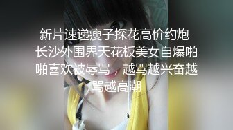 新人小夫妻，刚入行，良心直播给老公打飞机