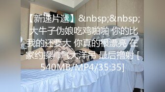 【极品稀缺??偷拍邻居】窗户偷拍情侣被操实在忍不住大叫 用被子捂嘴 各种姿势干一遍 操不尽的疯狂 高清1080P原版