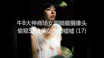 [MP4/ 969M]&nbsp;&nbsp;高价约大圈外围美女 20岁身材满分腰细胸大&nbsp;&nbsp;埋头深喉插嘴&nbsp;&nbsp;拉着双手后入猛顶