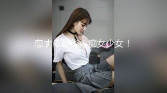 kcf9.com-万元定制网易CC人气风骚万人迷极品女神【小初】私拍，首次水晶棒爆菊特写整根进入各种嗲叫骚话刺激~炸裂2