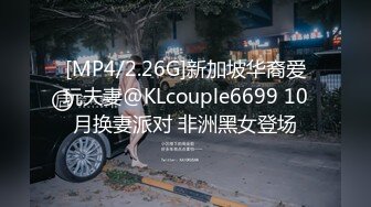 [MP4]【国产AV荣耀❤️推荐】蜜桃传媒精品新作PMC55-变态小弟要求亲哥嫂嫂当面做爱 道德沦陷 兄弟淫乱3P