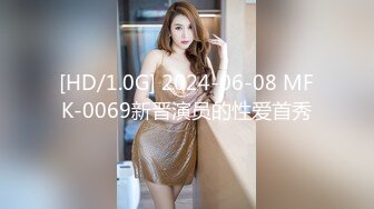 [MP4/837MB]10-6安防酒店偷拍假期穿白袜背耐克书包美女和男友玩了几个体位都是内射