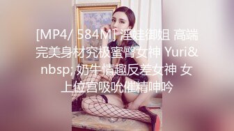 [MP4]STP24270 《宅男福利》极品身材新人尤物反差婊【南贝贝】超级布袋大奶蜂腰肥臀近7小时骚播精尽人亡的身材满满撸点 VIP2209