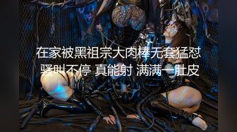 菠萝社很多人求的，抖M美少女福利姬【夏美酱】调教3P，道具肉棒各种凌辱玩肏，全程露脸，母狗属性拉满 (2)