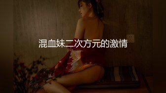 【破解摄像头2021】黑客破解SPA生活馆摄像头 豪乳美女极品身材被几个技师养生伺候 美乳翘臀超耐思 高清720P版